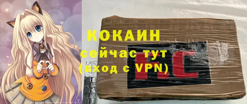 купить наркотики сайты  Валдай  COCAIN Колумбийский 